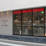 京都デザインハウス